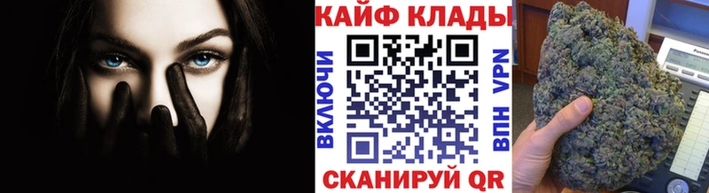 Где купить наркоту Иваново А ПВП  Конопля  МЕФ  ГАШИШ 