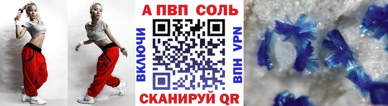 Alpha PVP СК КРИС  наркотики  Иваново 
