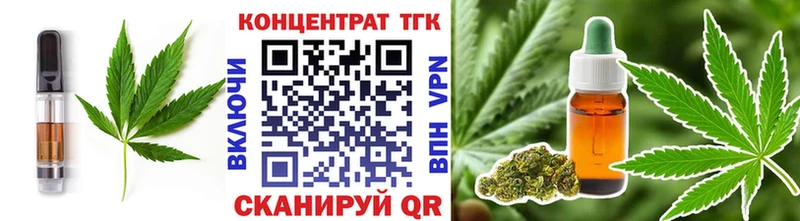 Canna-Cookies марихуана  Иваново 