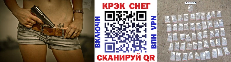 КОКАИН Fish Scale Иваново