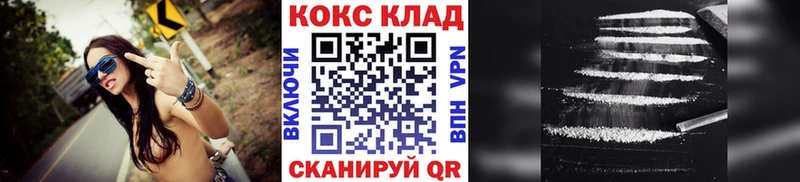 КОКАИН FishScale  Иваново 