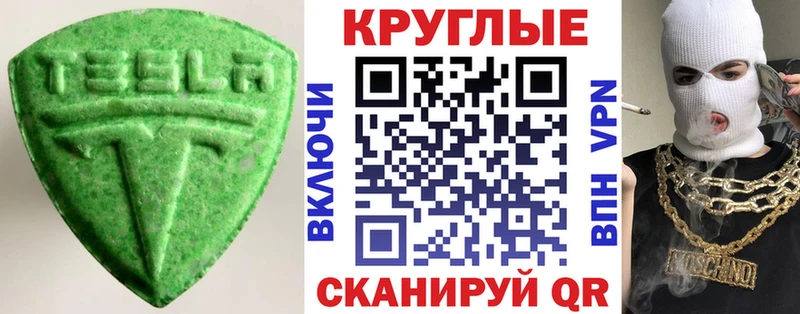 Ecstasy DUBAI  где купить наркотик  Иваново 