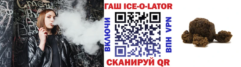 дарк нет наркотические препараты  Иваново  ГАШ Premium 