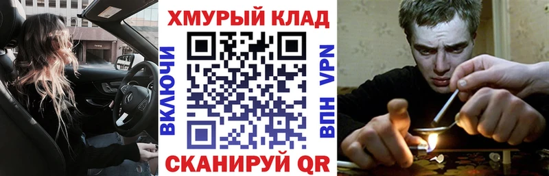 Героин хмурый Иваново
