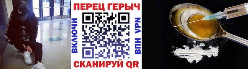 Героин Афган  Иваново 