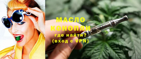 дистиллят марихуана Володарск
