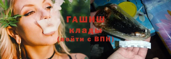 дистиллят марихуана Володарск