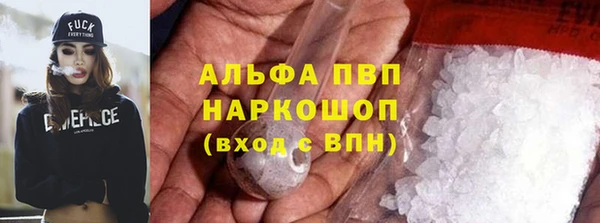 дистиллят марихуана Володарск