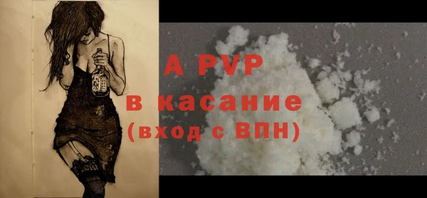 a pvp Волосово