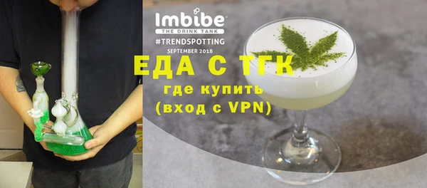 дистиллят марихуана Володарск