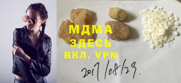 дистиллят марихуана Володарск