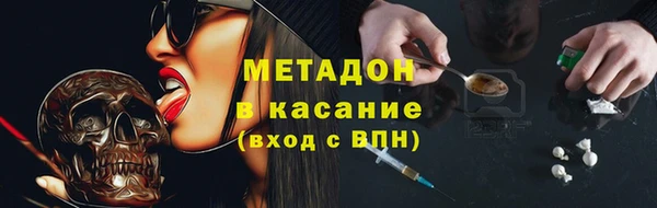 дистиллят марихуана Володарск