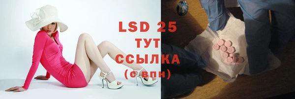 дистиллят марихуана Володарск