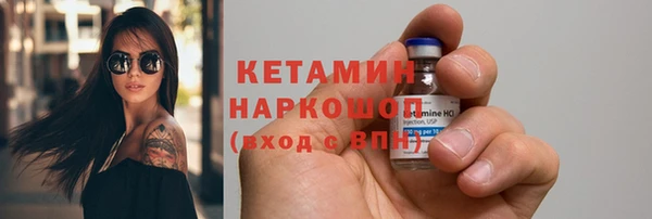 дистиллят марихуана Володарск