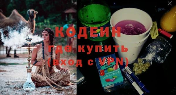 дистиллят марихуана Володарск