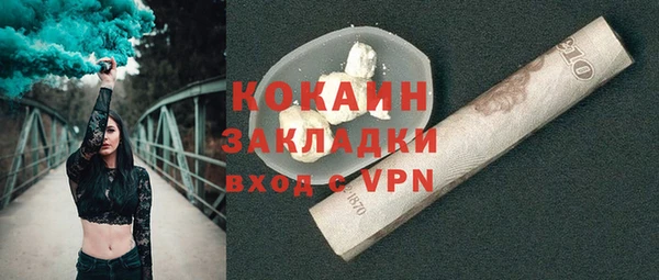 дистиллят марихуана Володарск