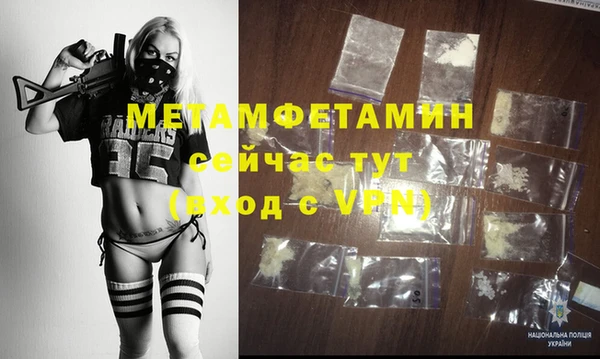не бодяженный Волоколамск