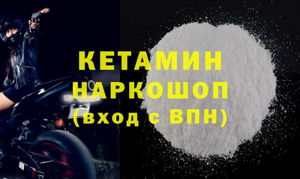 не бодяженный Волоколамск