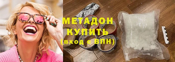 не бодяженный Волоколамск