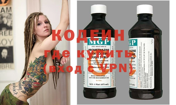 не бодяженный Волоколамск