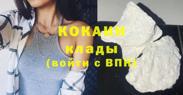 не бодяженный Волоколамск