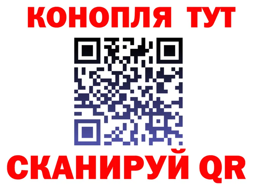 ТГК Wax маркетплейс shop блэк спрут Иваново