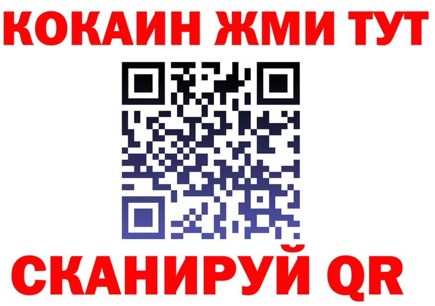 А ПВП СК КРИС зеркало это blacksprut Иваново