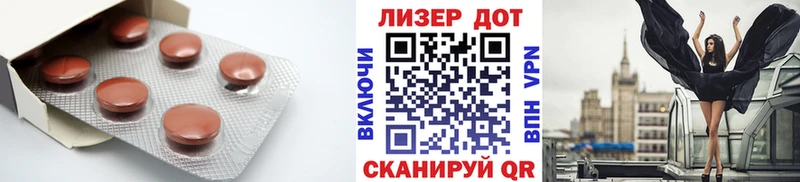 ЛСД экстази кислота  Иваново 