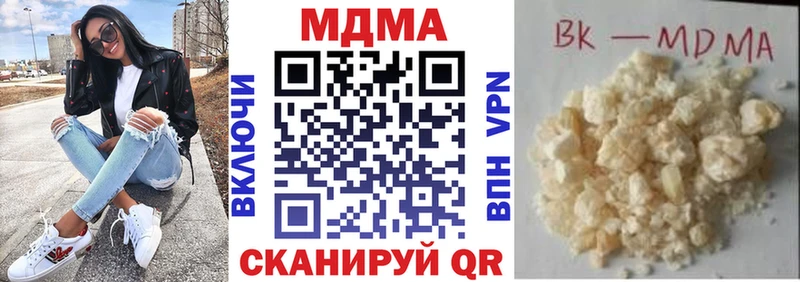 МДМА crystal  OMG ссылка  Иваново 