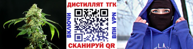 ТГК THC oil  дарнет шоп  Иваново 