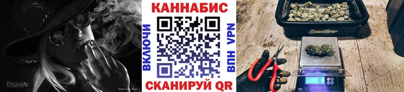 Марихуана гибрид  Иваново 